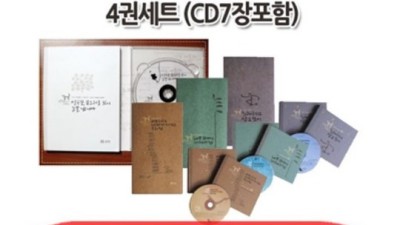 놓치면 후회! 경서도창가사집 득템 후기 & 꿀팁 대방출 🍯
