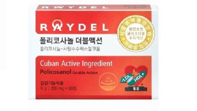 📢 혈행 건강 비상? 라이델 폴리코사놀 더블액션 솔직 후기 & 꿀팁🍯